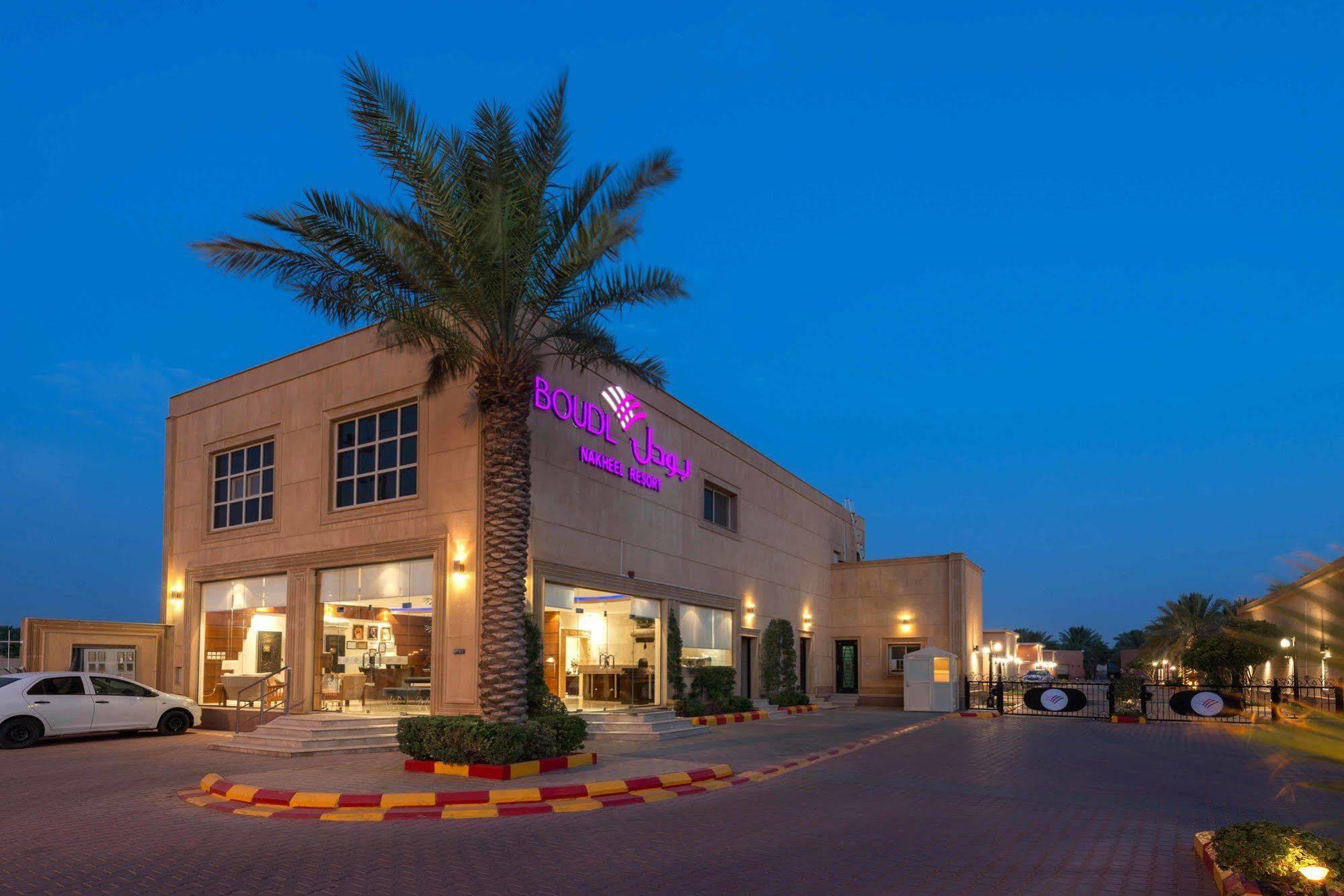 Hotel Boudl Al Nakheel Unaizah Esterno foto